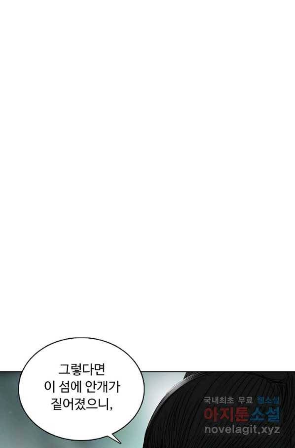 슈퍼 큐브 211화 15