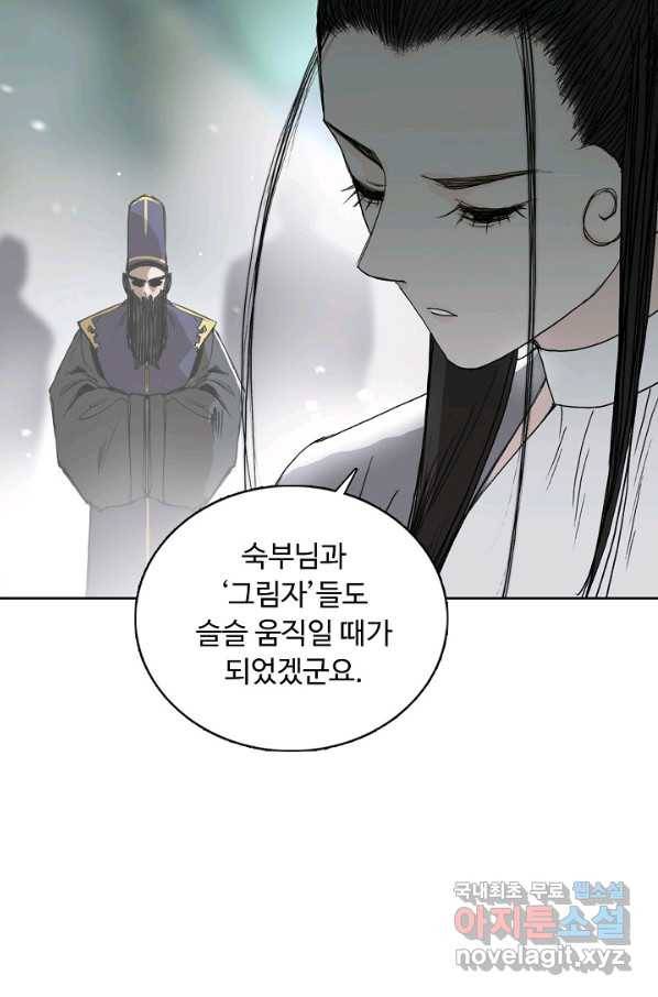 슈퍼 큐브 211화 16