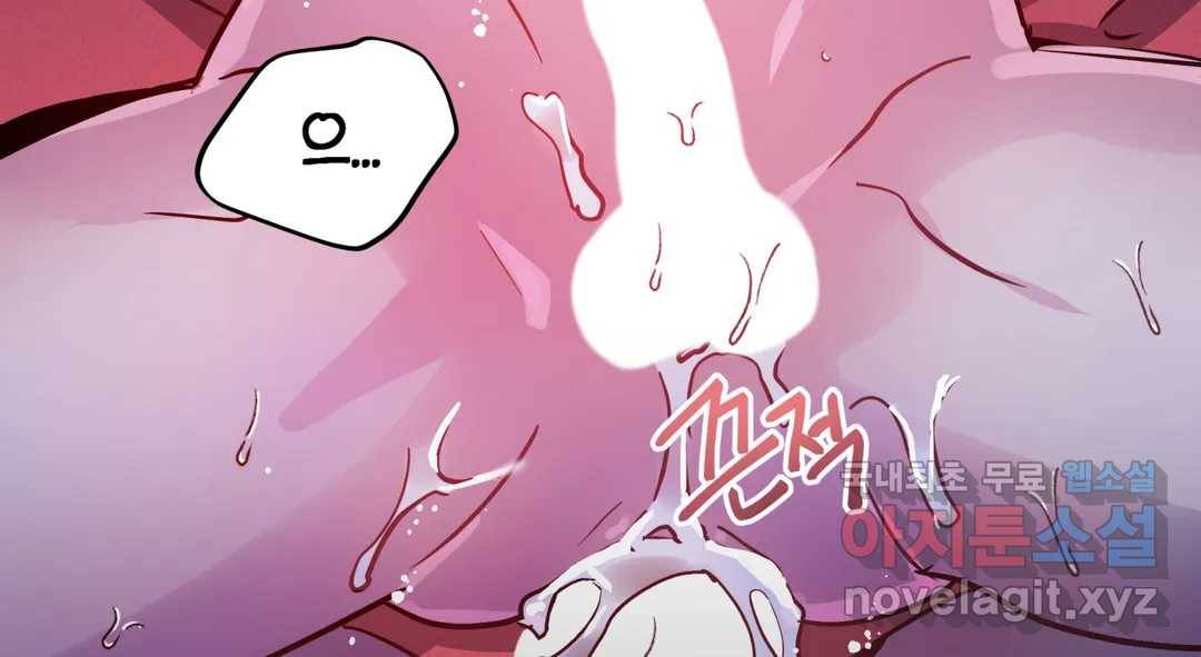 다크폴 21화 6