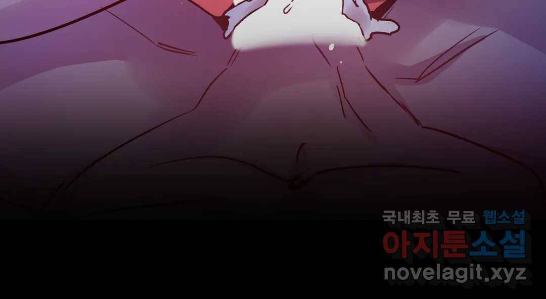 다크폴 21화 7