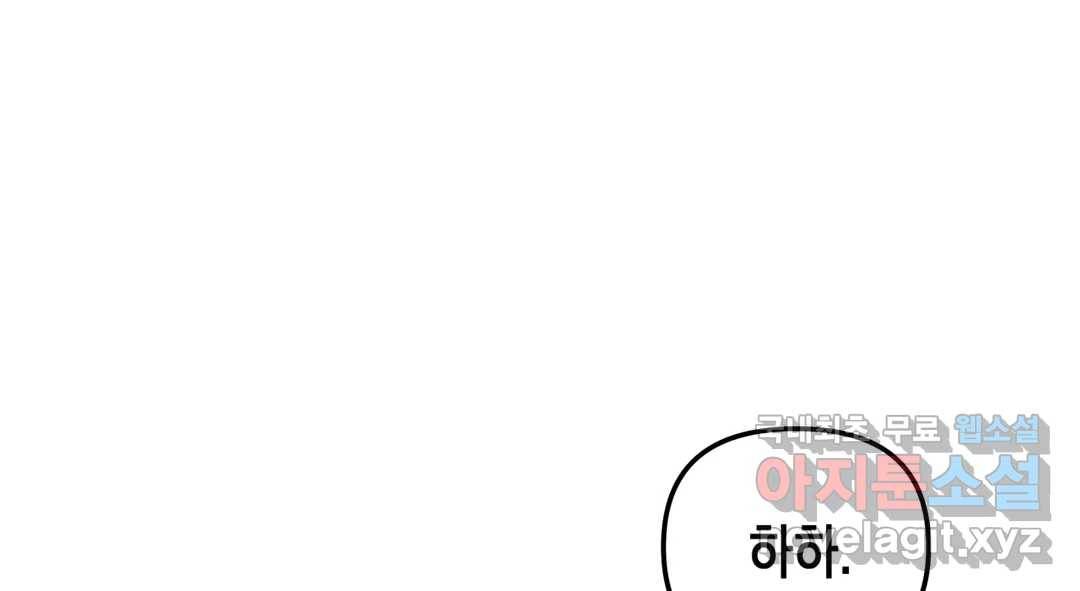 다크폴 21화 25