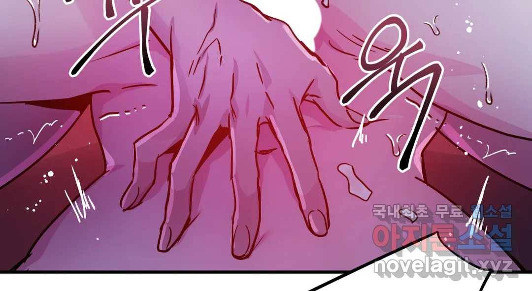 다크폴 21화 35