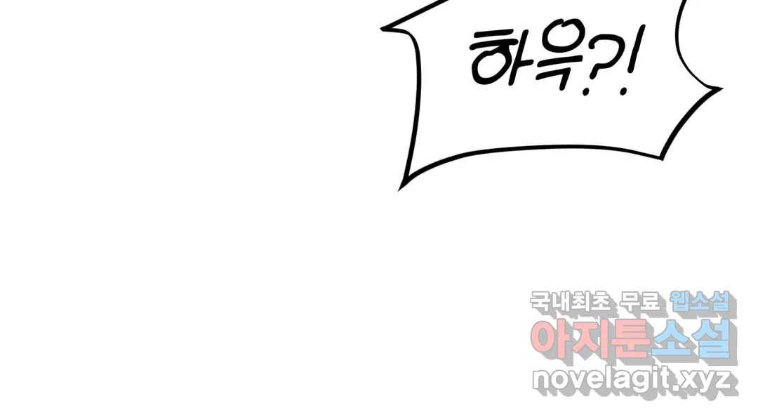 다크폴 21화 36