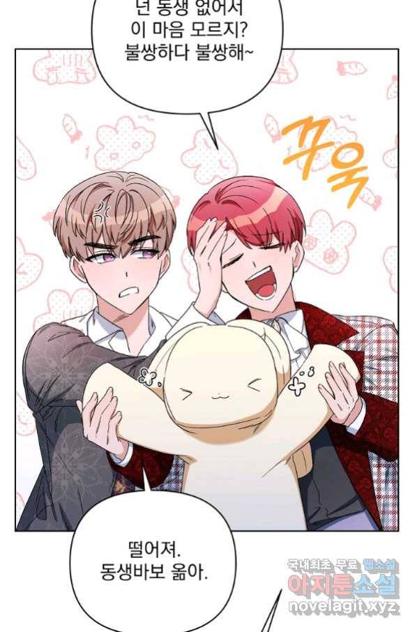 2회차는 레드카펫으로 41화 7