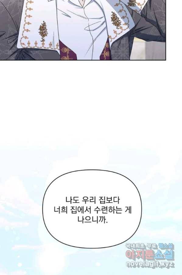 2회차는 레드카펫으로 41화 15