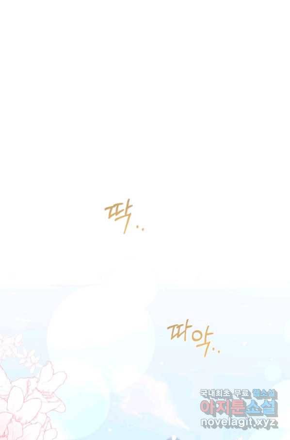 2회차는 레드카펫으로 41화 18