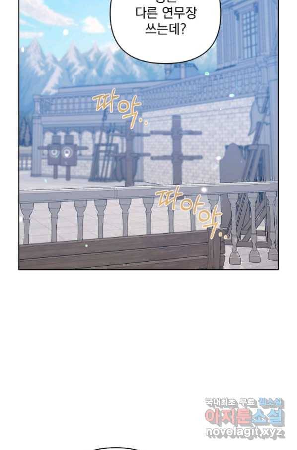 2회차는 레드카펫으로 41화 21