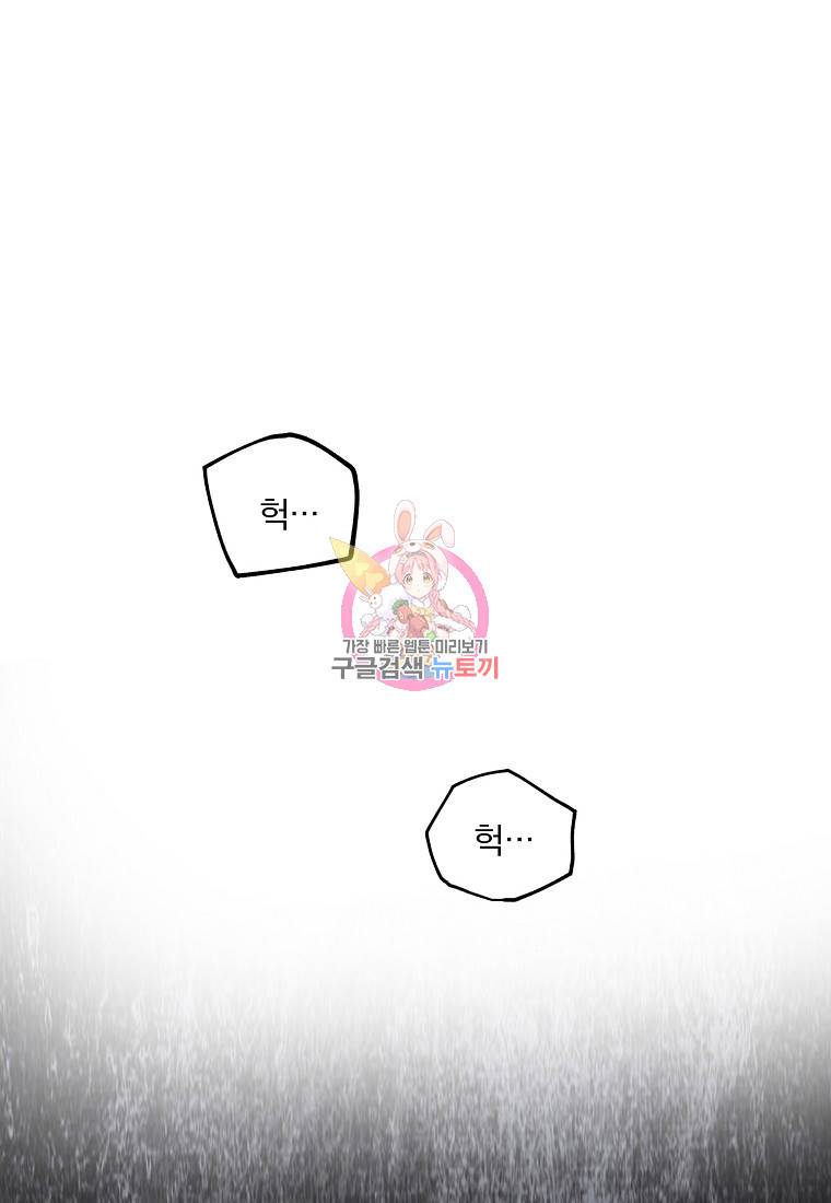 운빨 6화 1