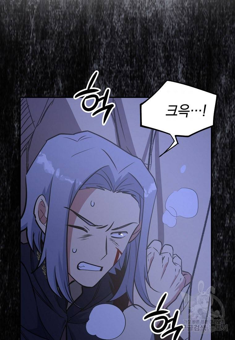 운빨 6화 2