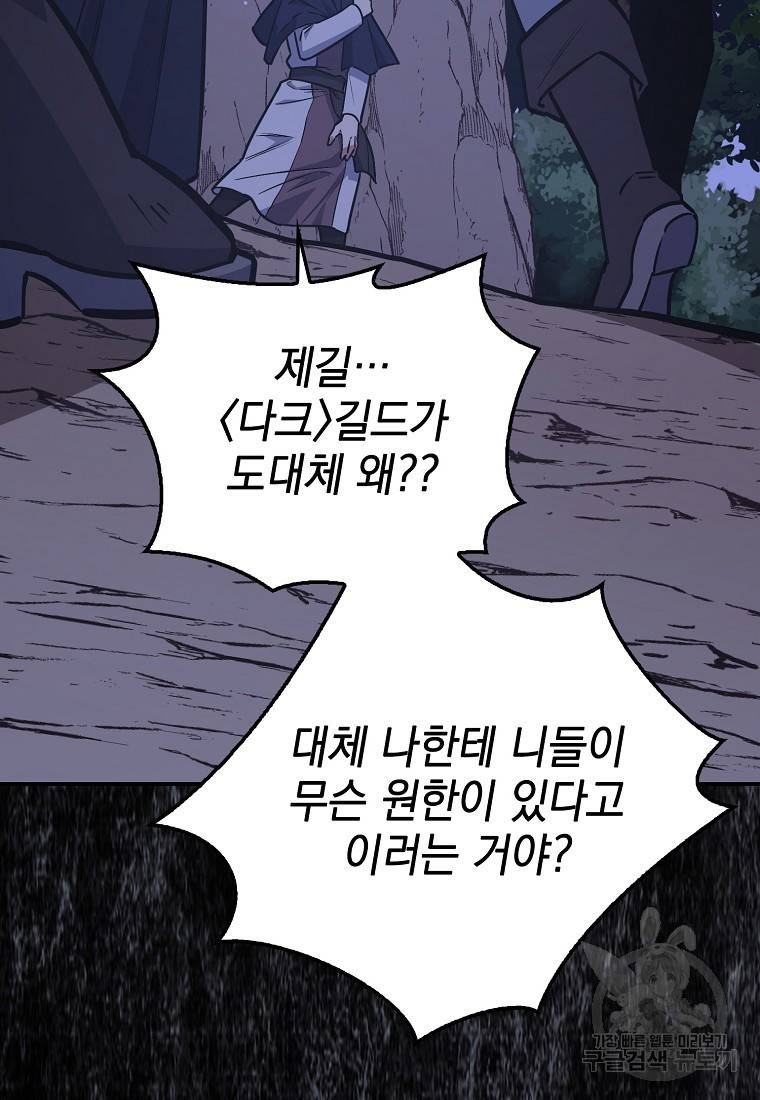운빨 6화 17