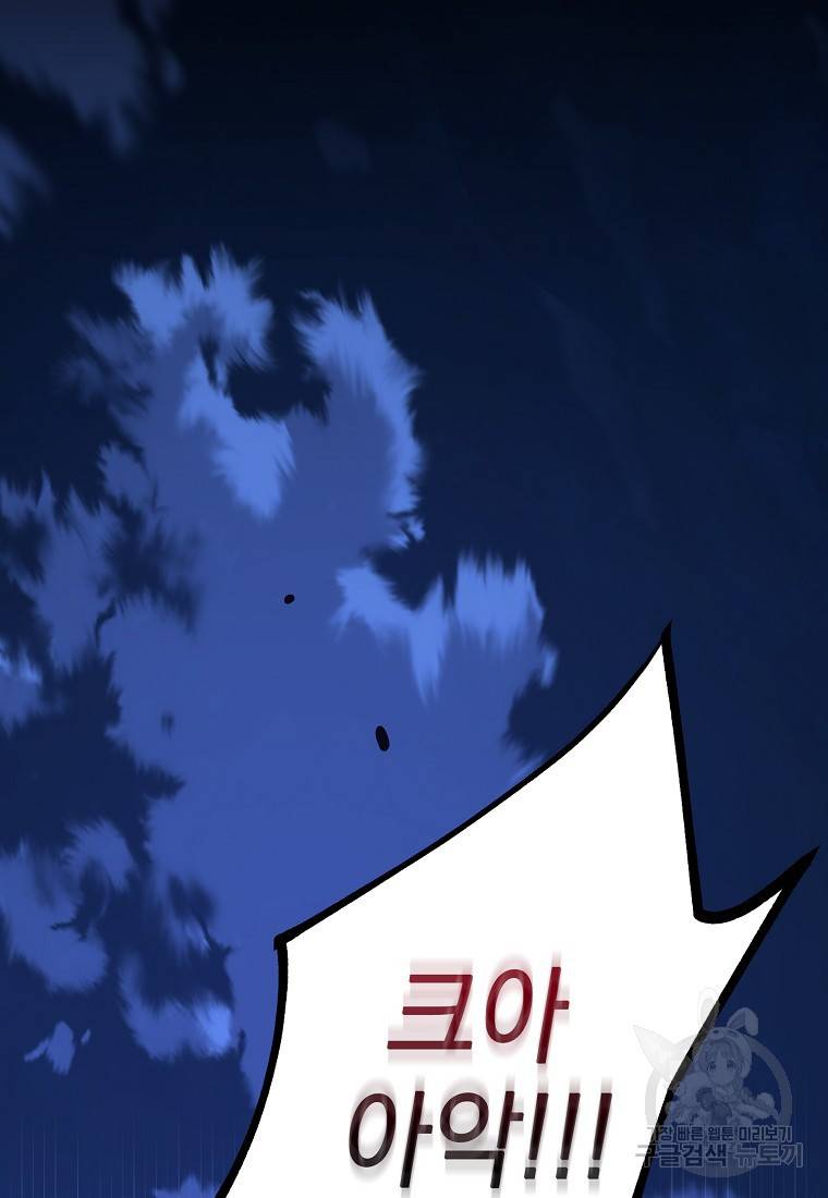운빨 6화 22