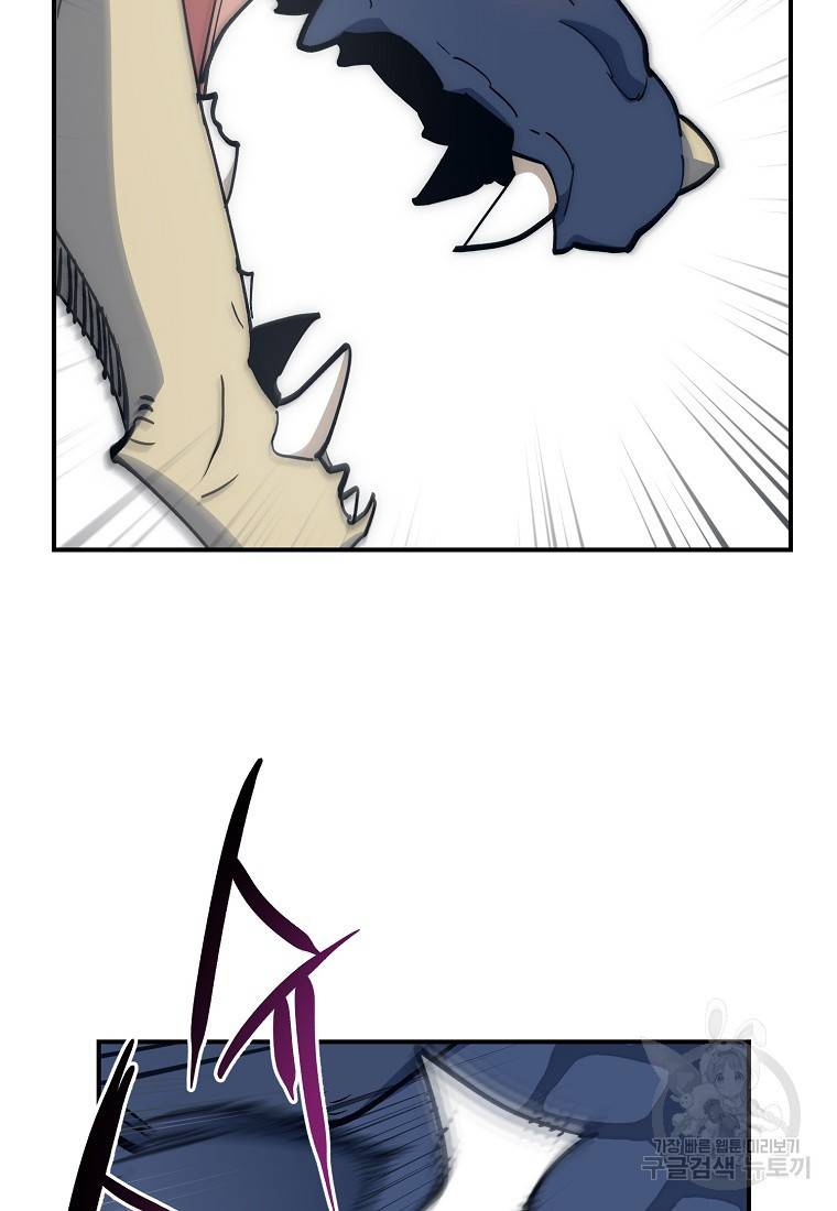 운빨 19화 5