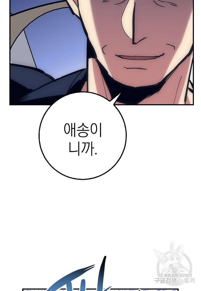 운빨 19화 12