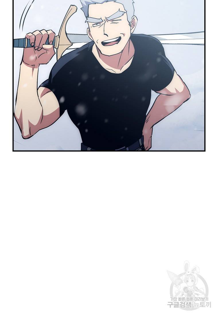 운빨 19화 21