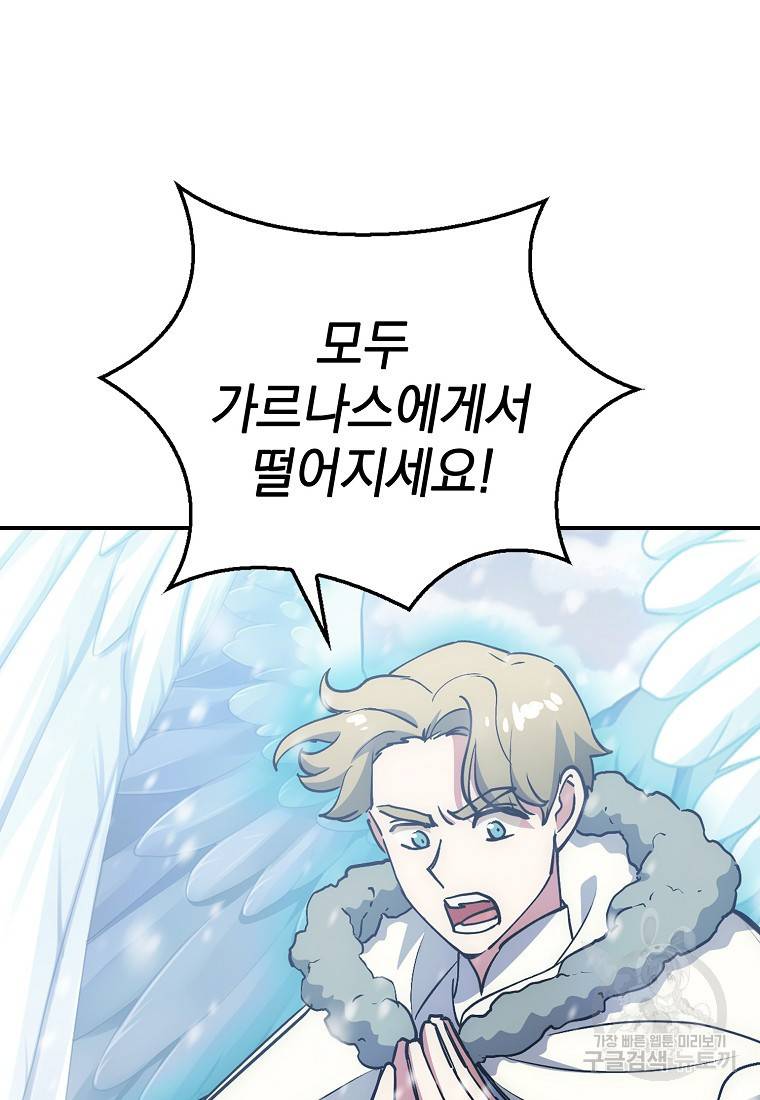 운빨 19화 23