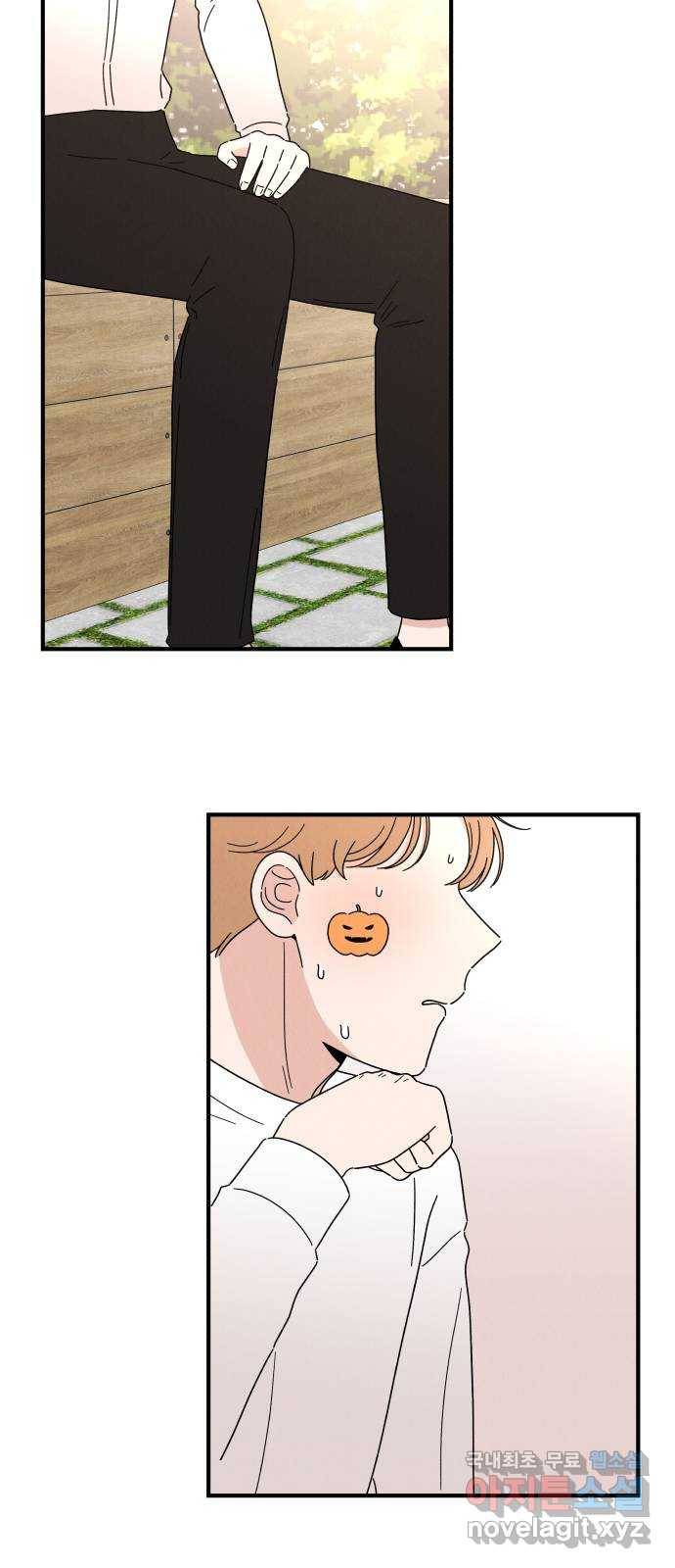 짝사랑 마들렌 22화 46