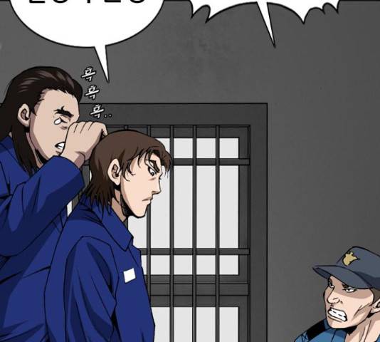 쇼미더럭키짱! 144화 10