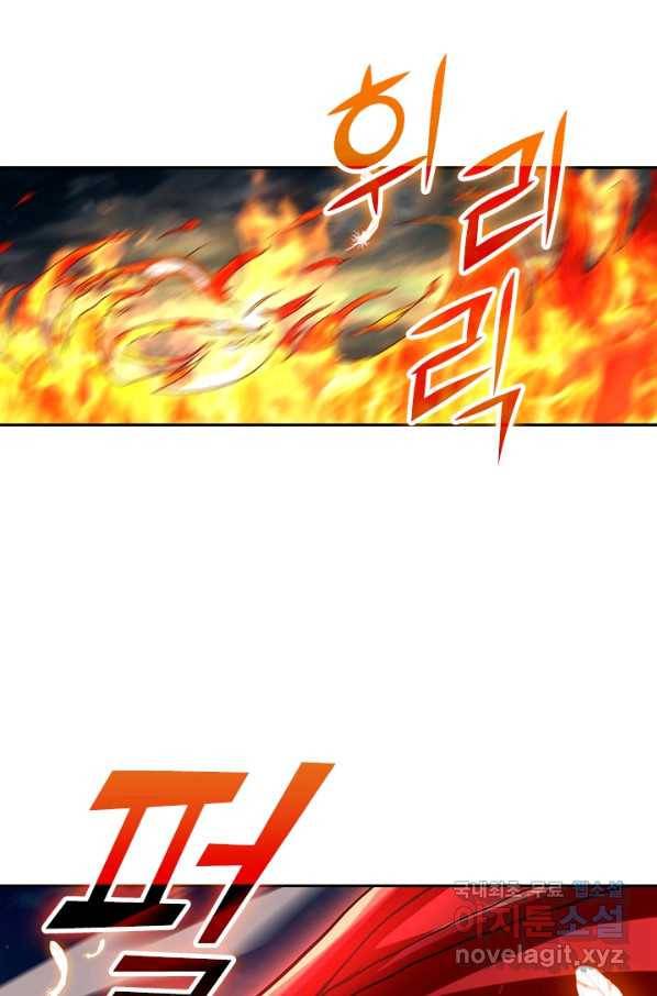 만렙종주 63화 13