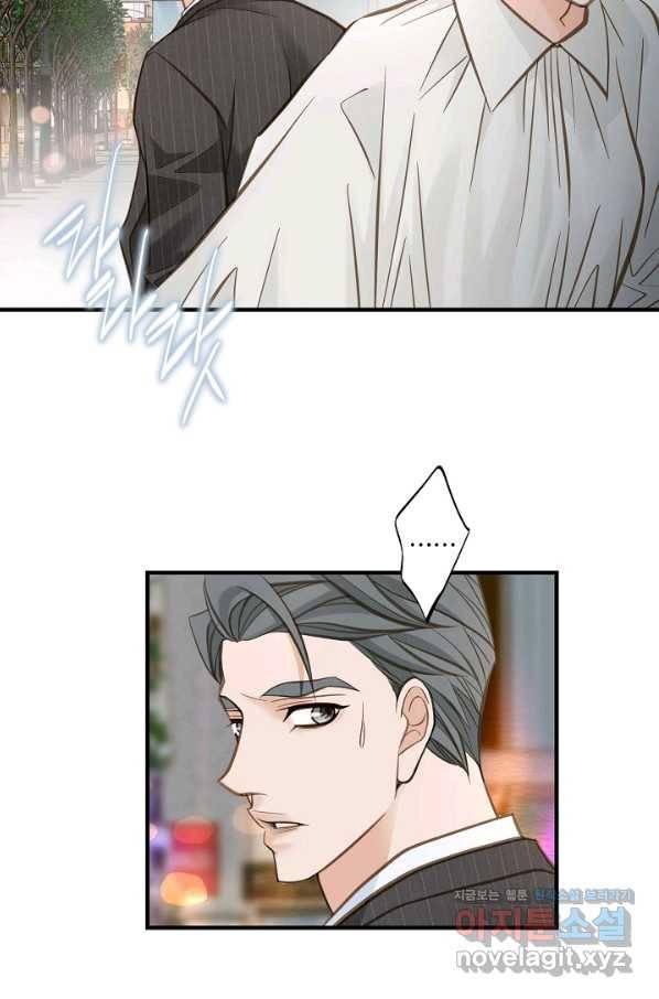 생존결혼 80화 14