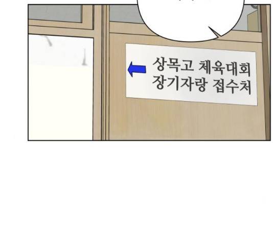 여우놀이 44화 2