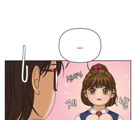 여우놀이 44화 7