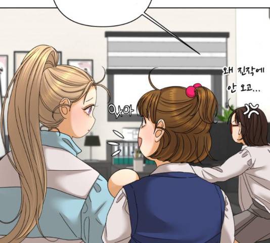 여우놀이 44화 9