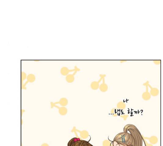 여우놀이 44화 21