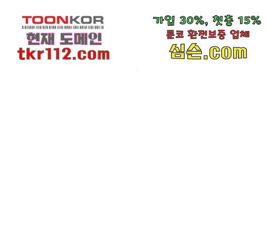 여우놀이 44화 23
