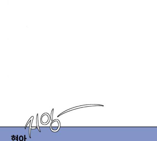여우놀이 44화 26