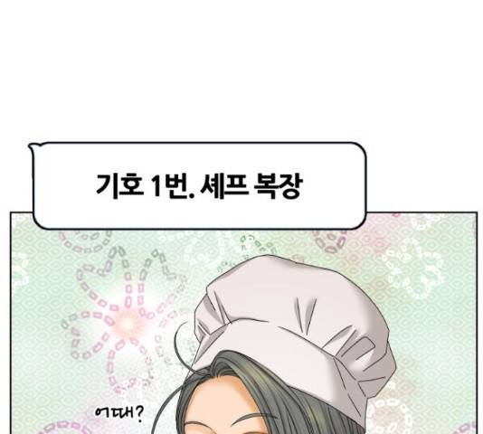 여우놀이 44화 28