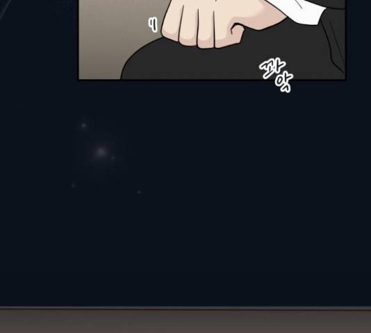 별빛 커튼콜 8화 9