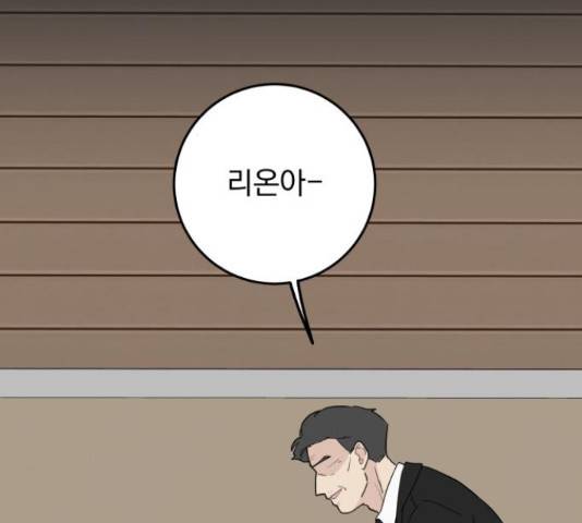 별빛 커튼콜 8화 10