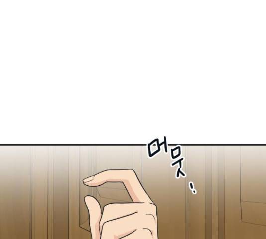 별빛 커튼콜 8화 28