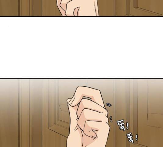 별빛 커튼콜 8화 29