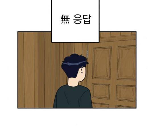별빛 커튼콜 8화 31