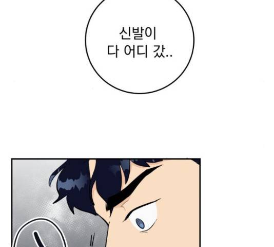 별빛 커튼콜 8화 36