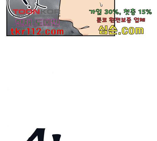 별빛 커튼콜 8화 37
