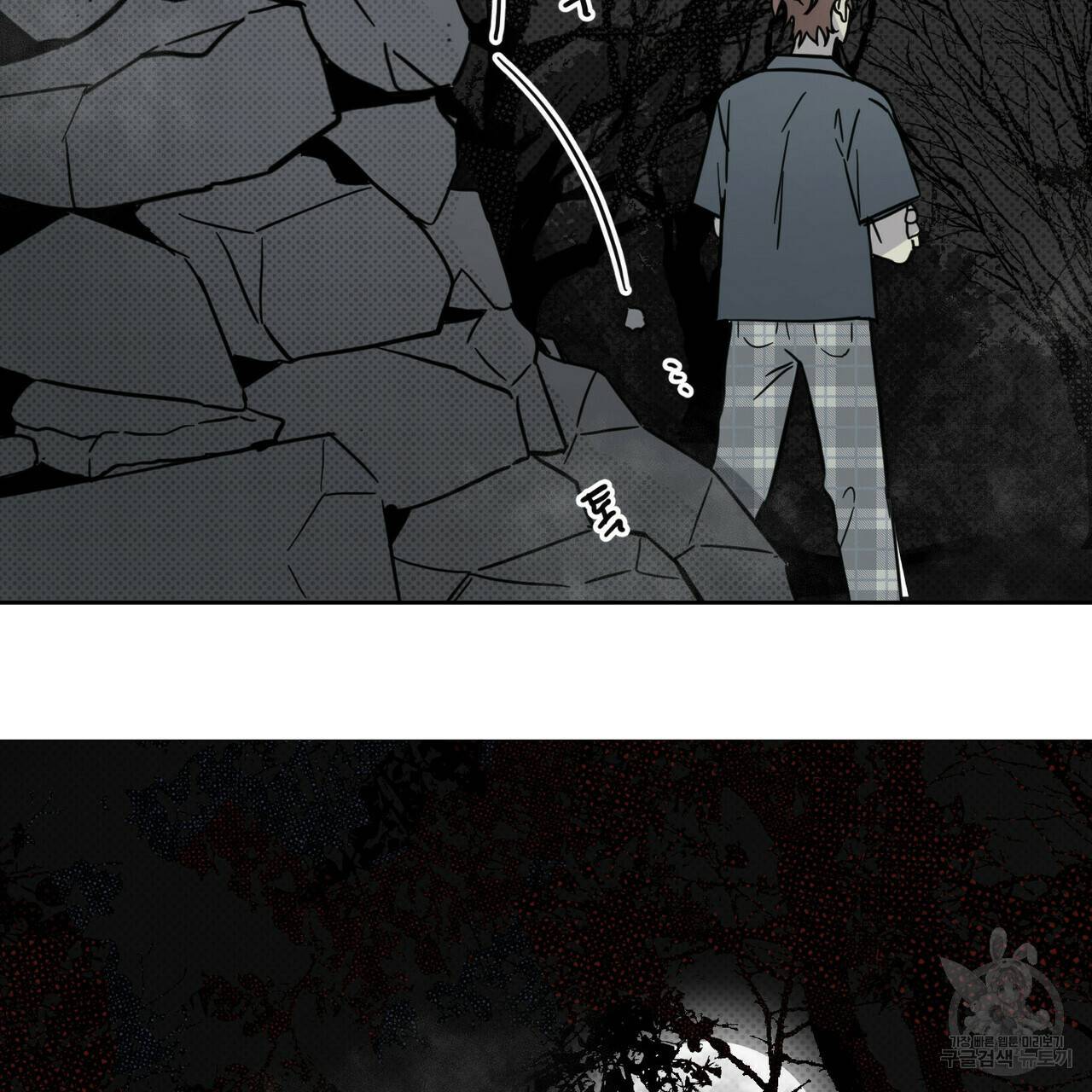 교차로의 악마 20화 7
