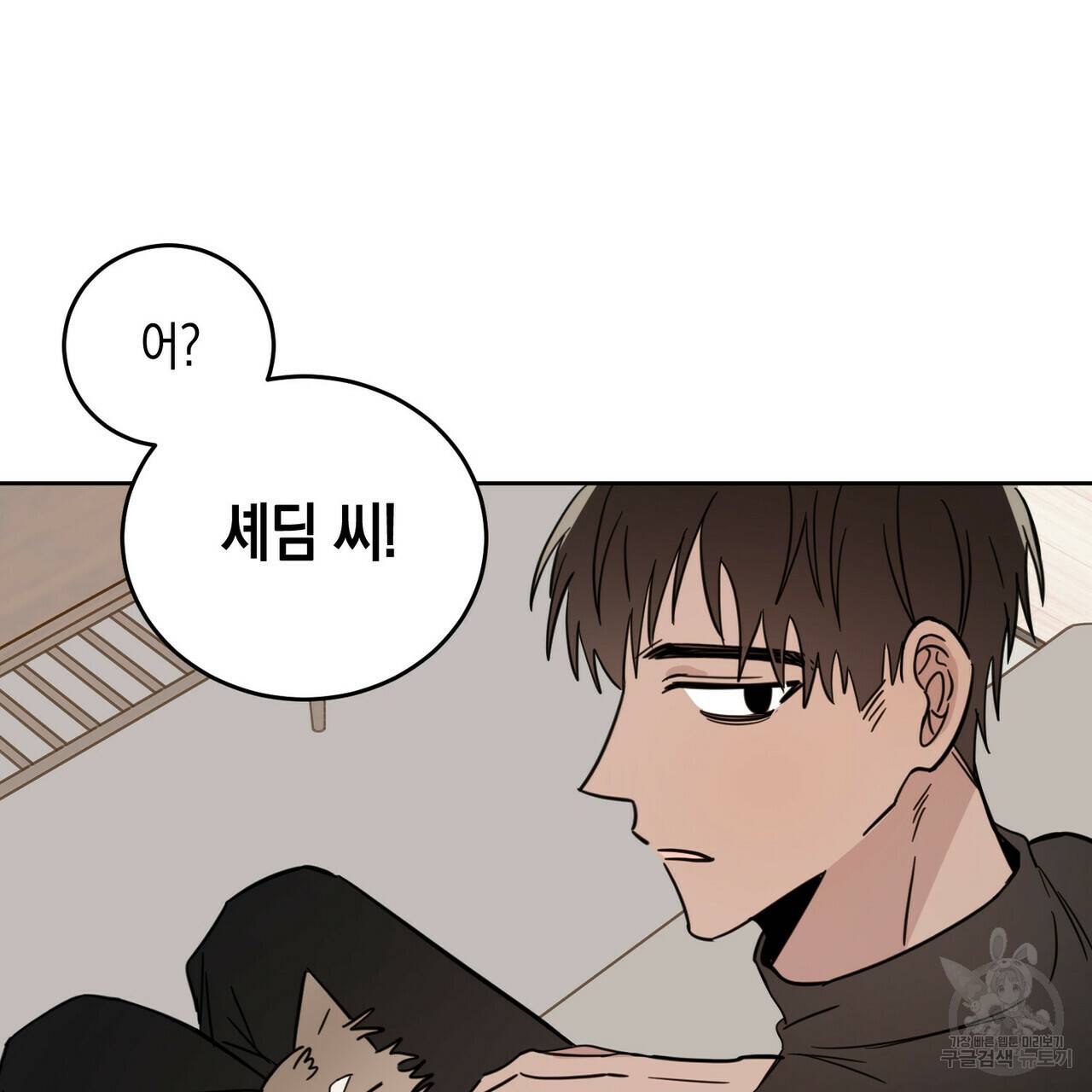 교차로의 악마 20화 20