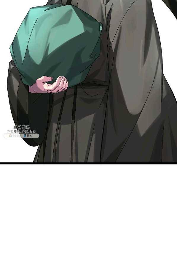 화산전생 206화 17