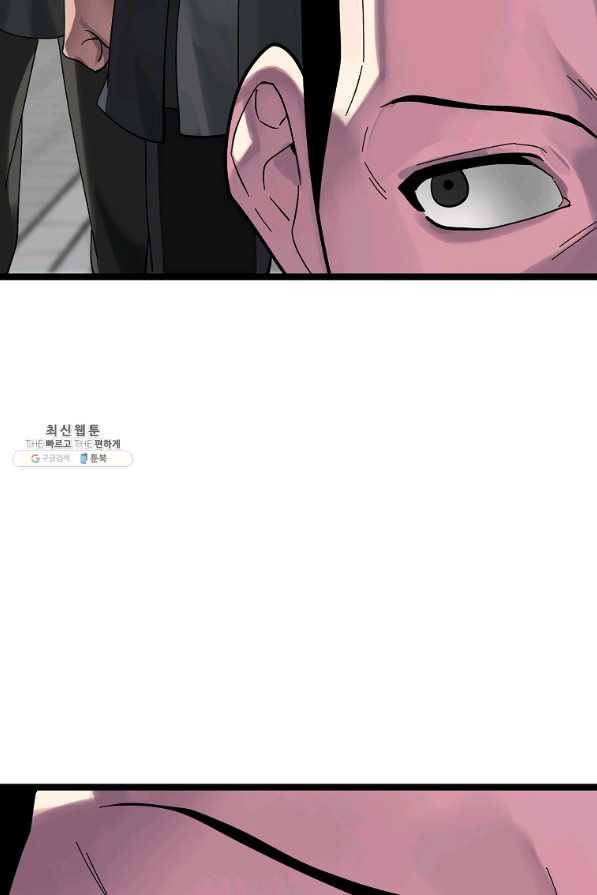 화산전생 206화 25
