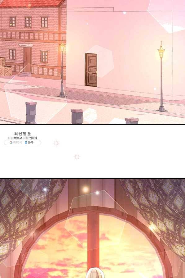 남주의 연적이 되어 버렸다 41화 3