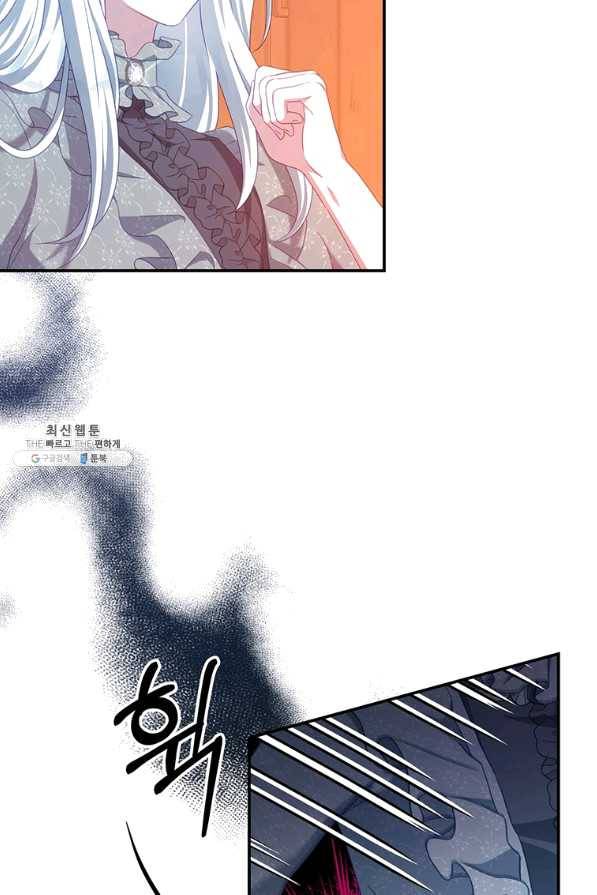남주의 연적이 되어 버렸다 41화 12