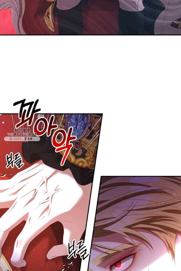 남주의 연적이 되어 버렸다 41화 76