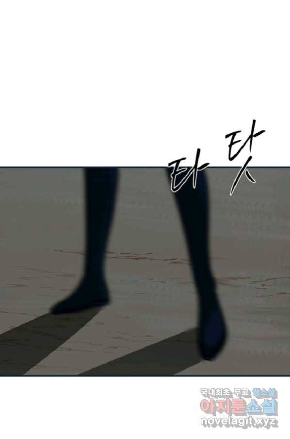 히어로가 되지 않기로 했다 36화 5