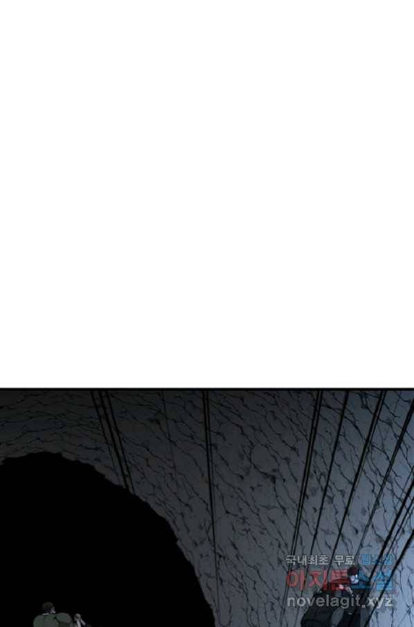 히어로가 되지 않기로 했다 36화 14