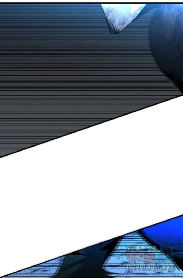 히어로가 되지 않기로 했다 36화 87