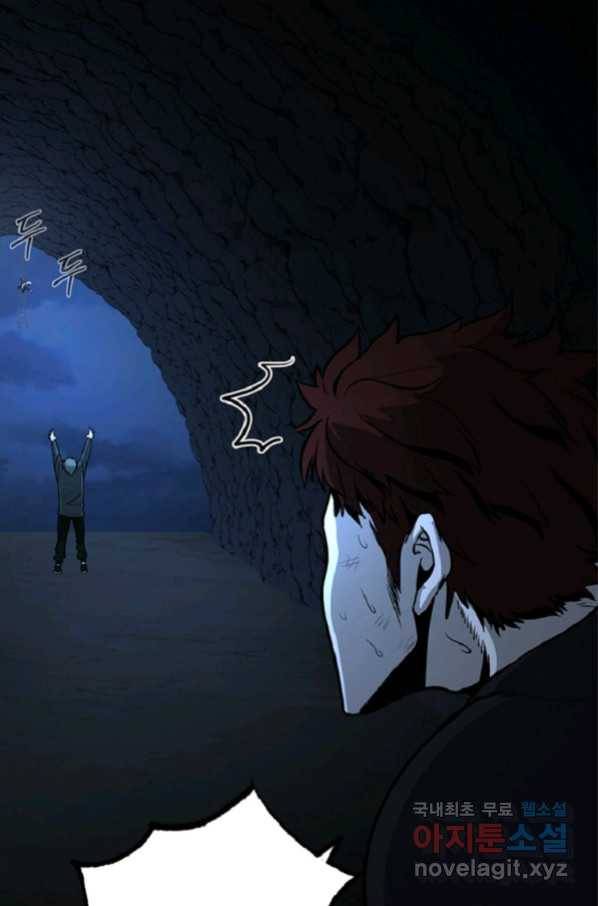 히어로가 되지 않기로 했다 36화 115