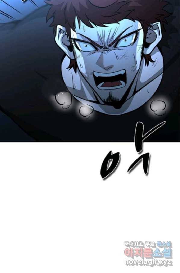 히어로가 되지 않기로 했다 36화 121