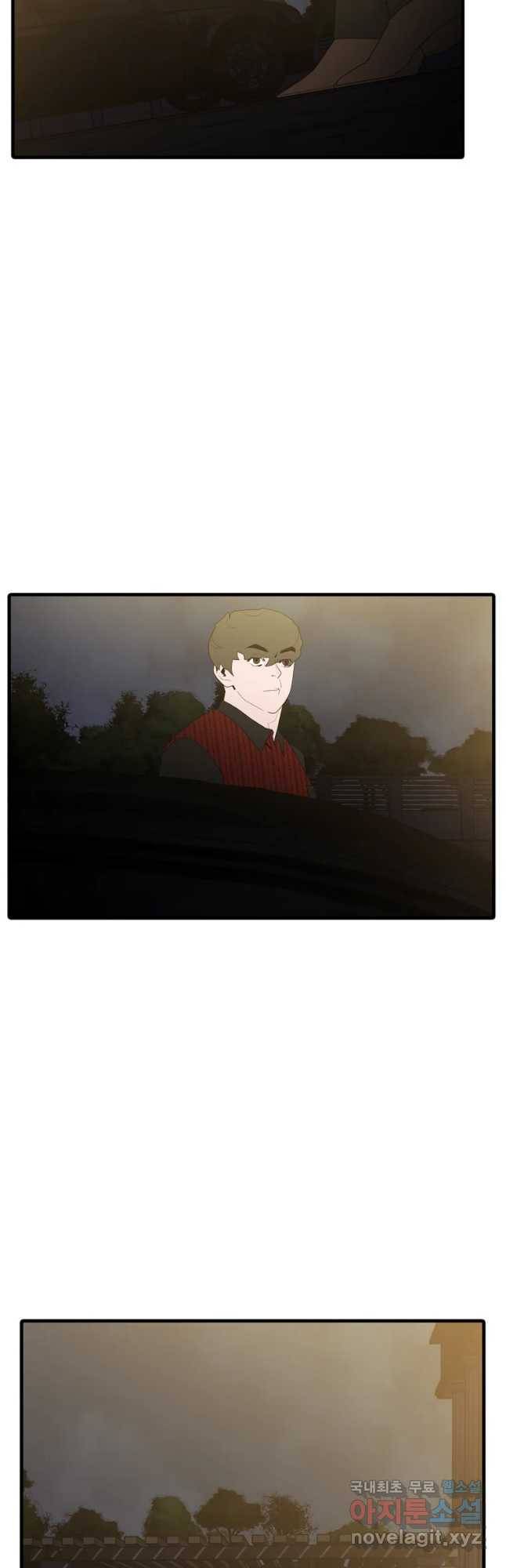 할매 에필로그-1화 6
